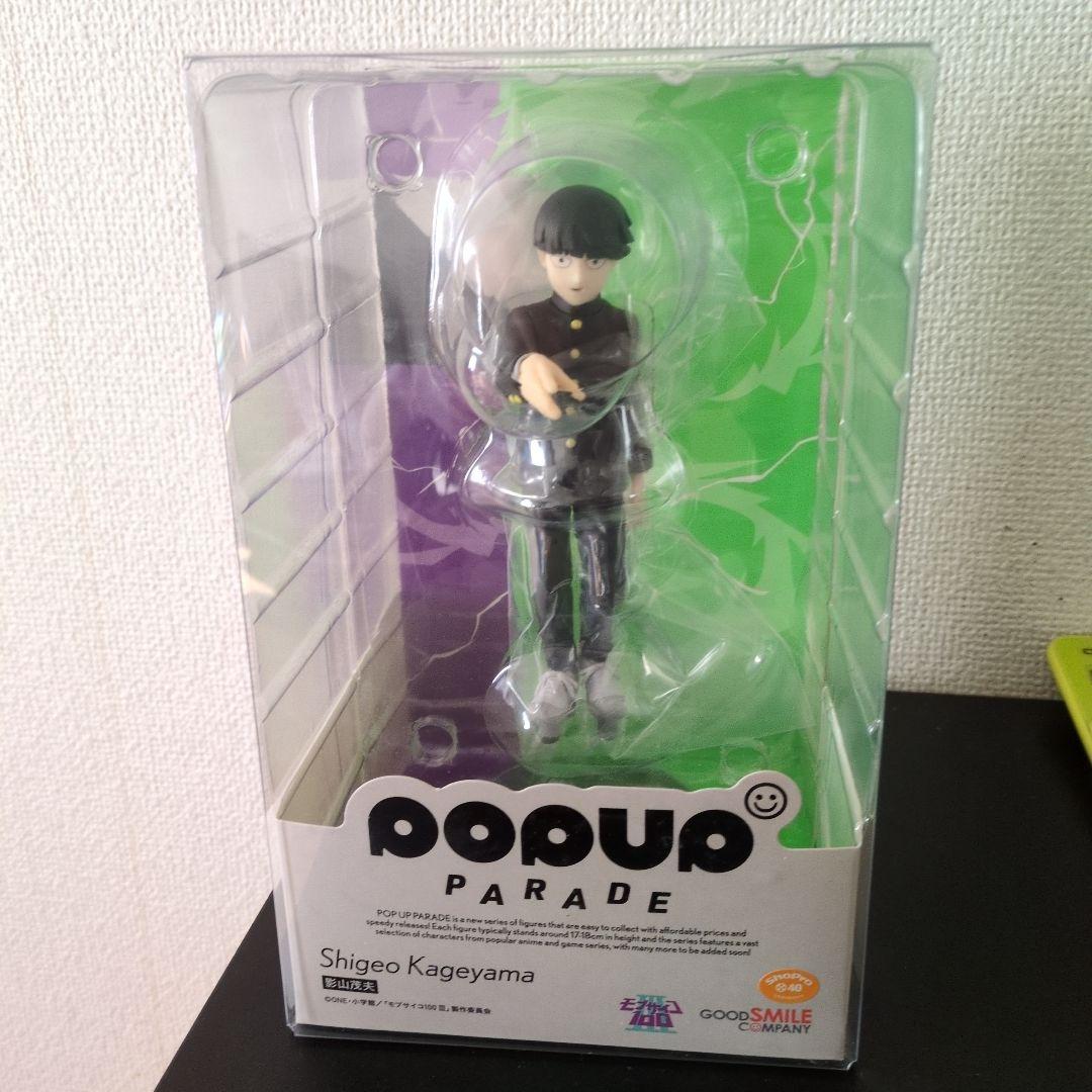 POP UP PARADE　影山茂夫　Shigeo Kageyama フィギュア