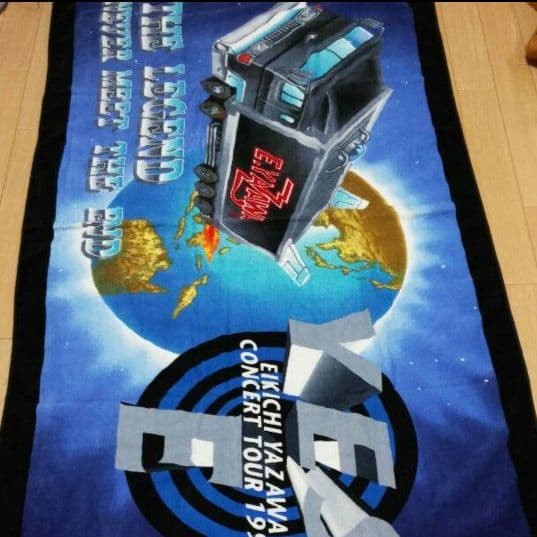 矢沢永吉 BIG ビーチタオル