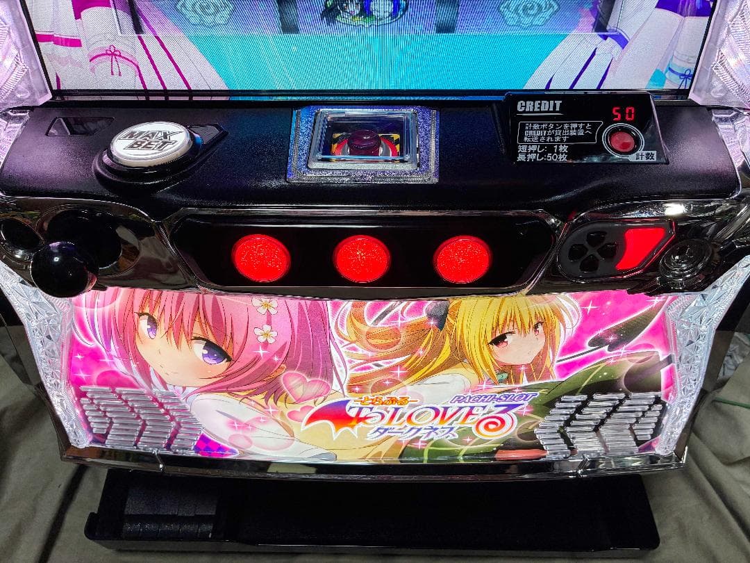 スマスロ L ToLOVEるダークネス ☆ボタンバイブスイッチ付☆送料無料