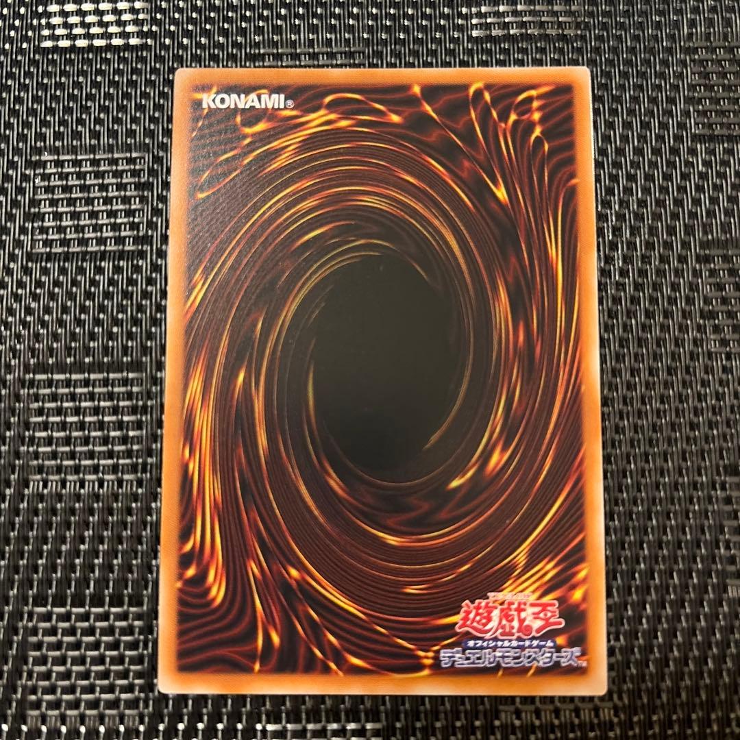 青眼の白龍 プリシク 1枚