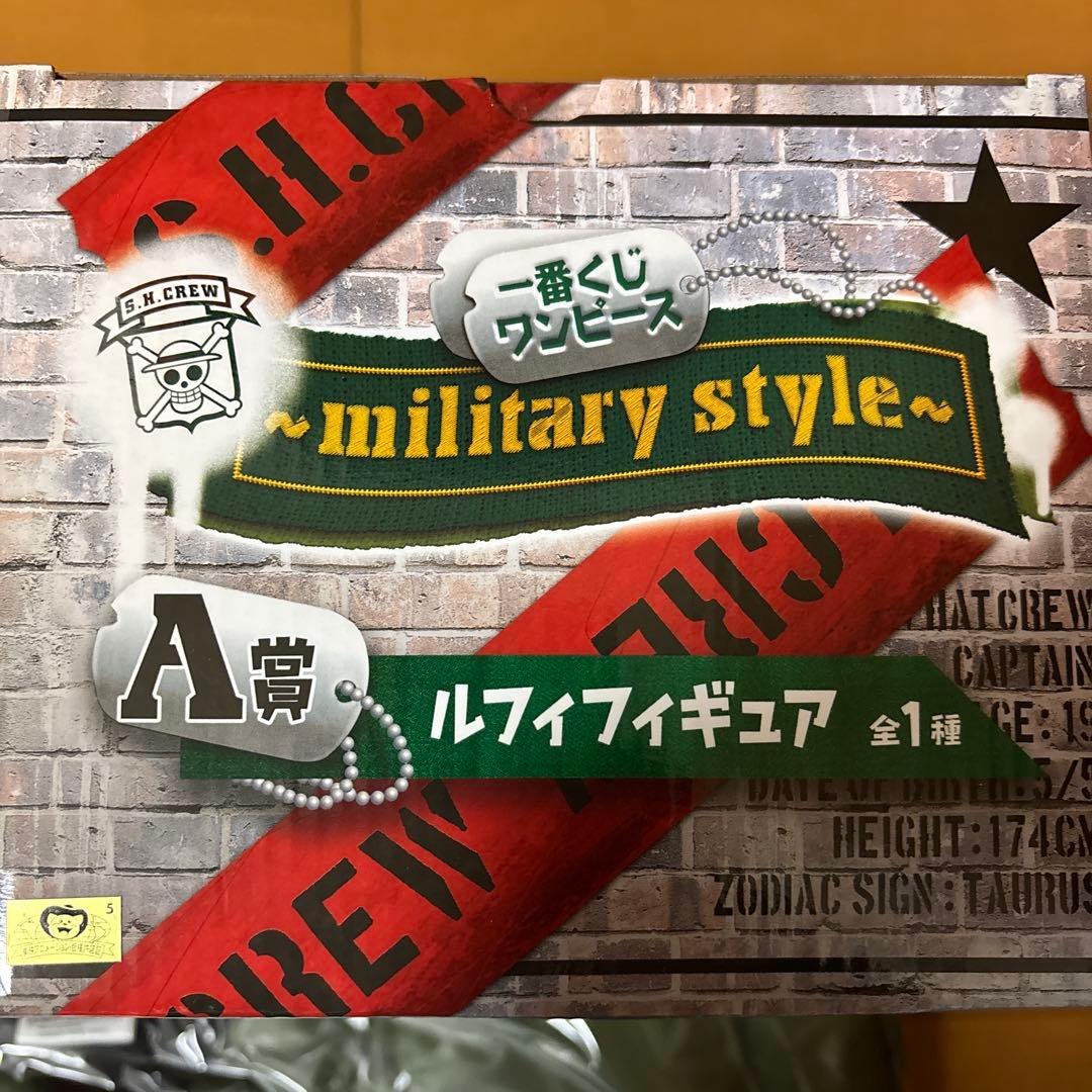 激レアワンピース一番くじルフィジャン&ミリタリー スタイルルフィ、ゾロフィギュア