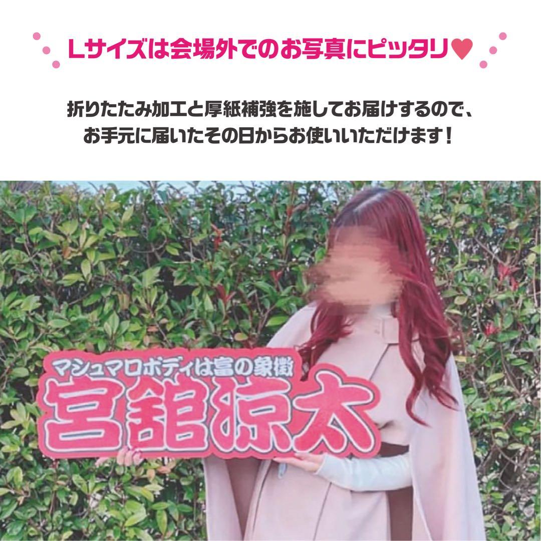 連結うちわ文字・連結文字パネル‪‪❤︎‬オーダー受付中