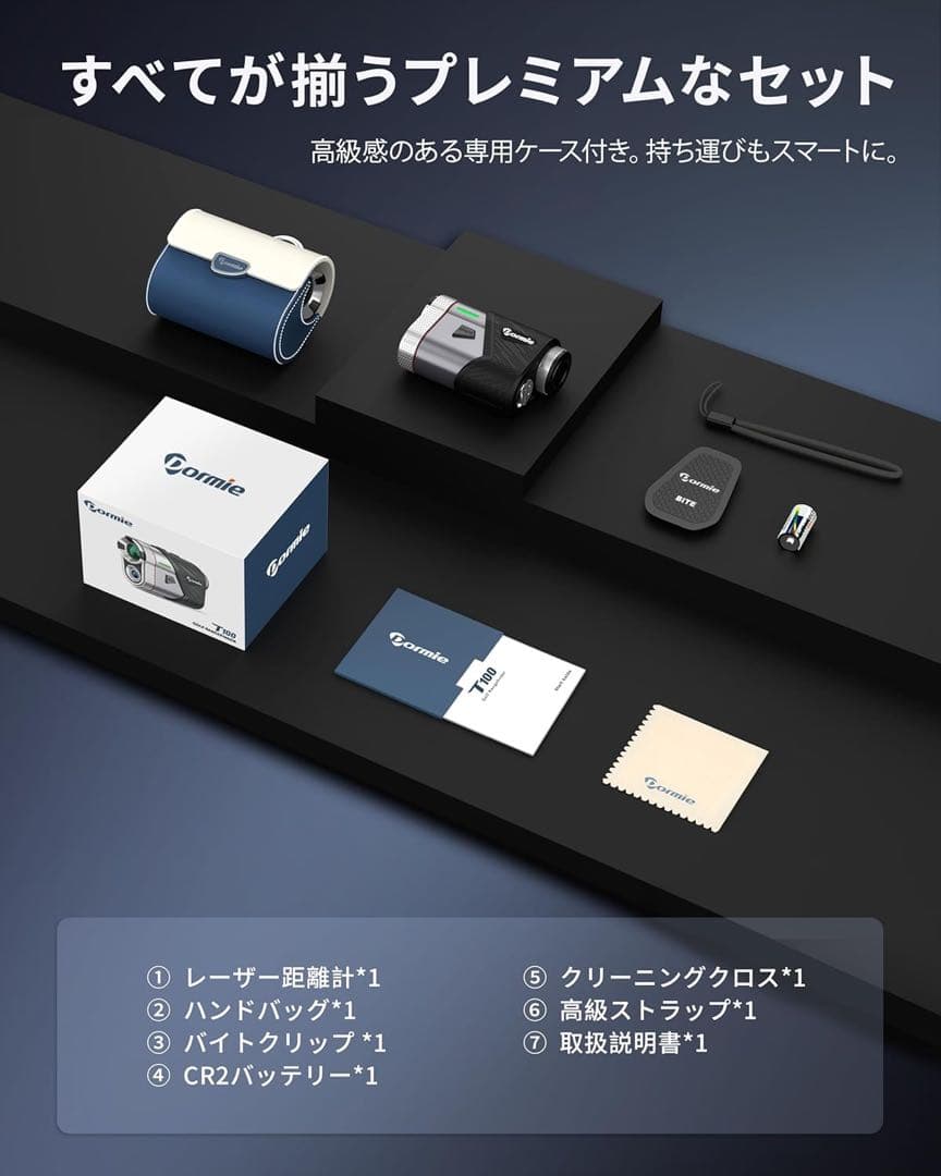 DORMIE ゴルフ 距離計 高精度 最速0.02S測定