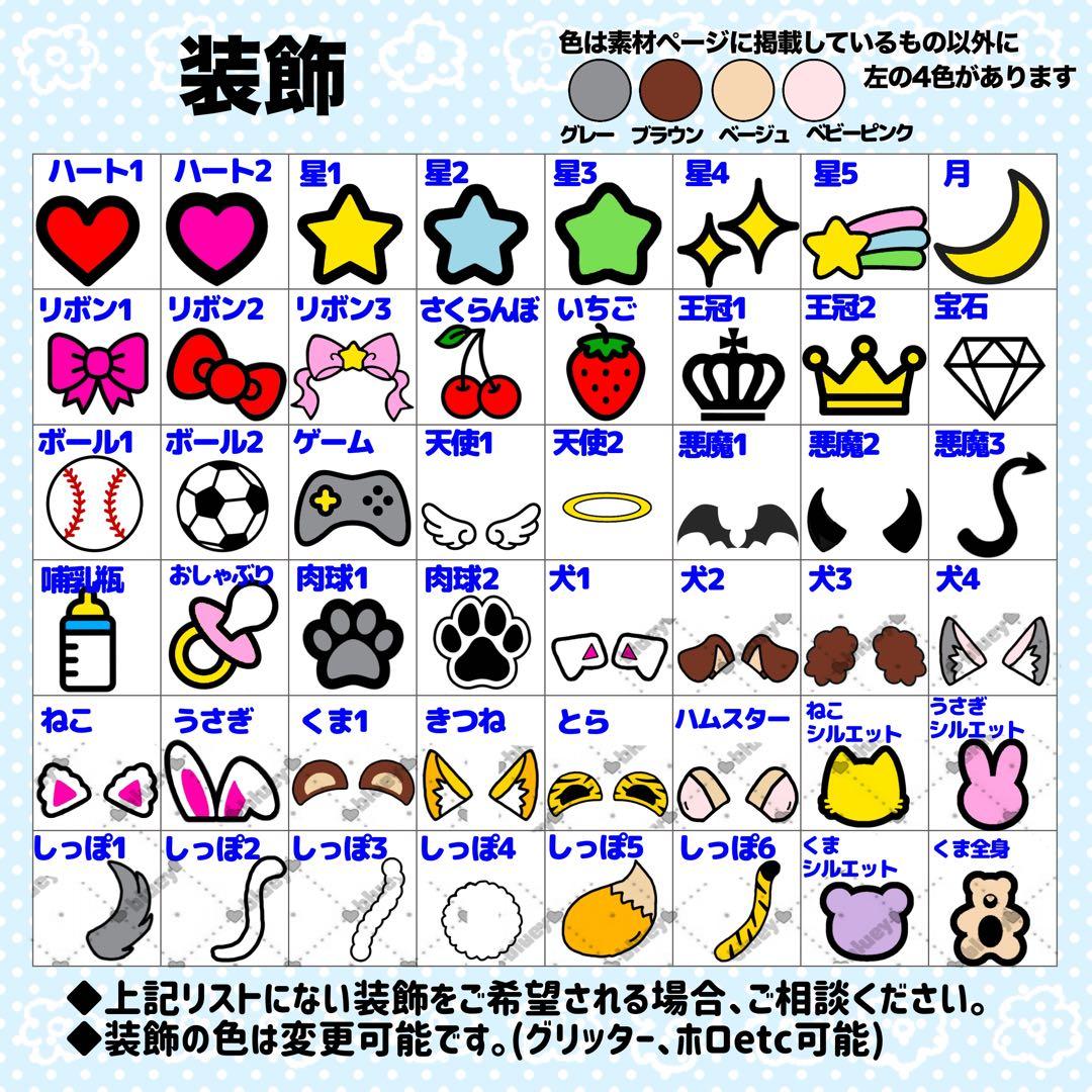 ねこはむ様 団扇文字 うちわ うちわ文字 文字パネル オーダー 団扇屋 うちわ屋