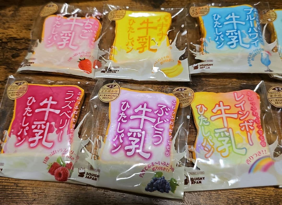 【メッセージでの値段相談可】ブルーム　スクイーズ　セット⑤