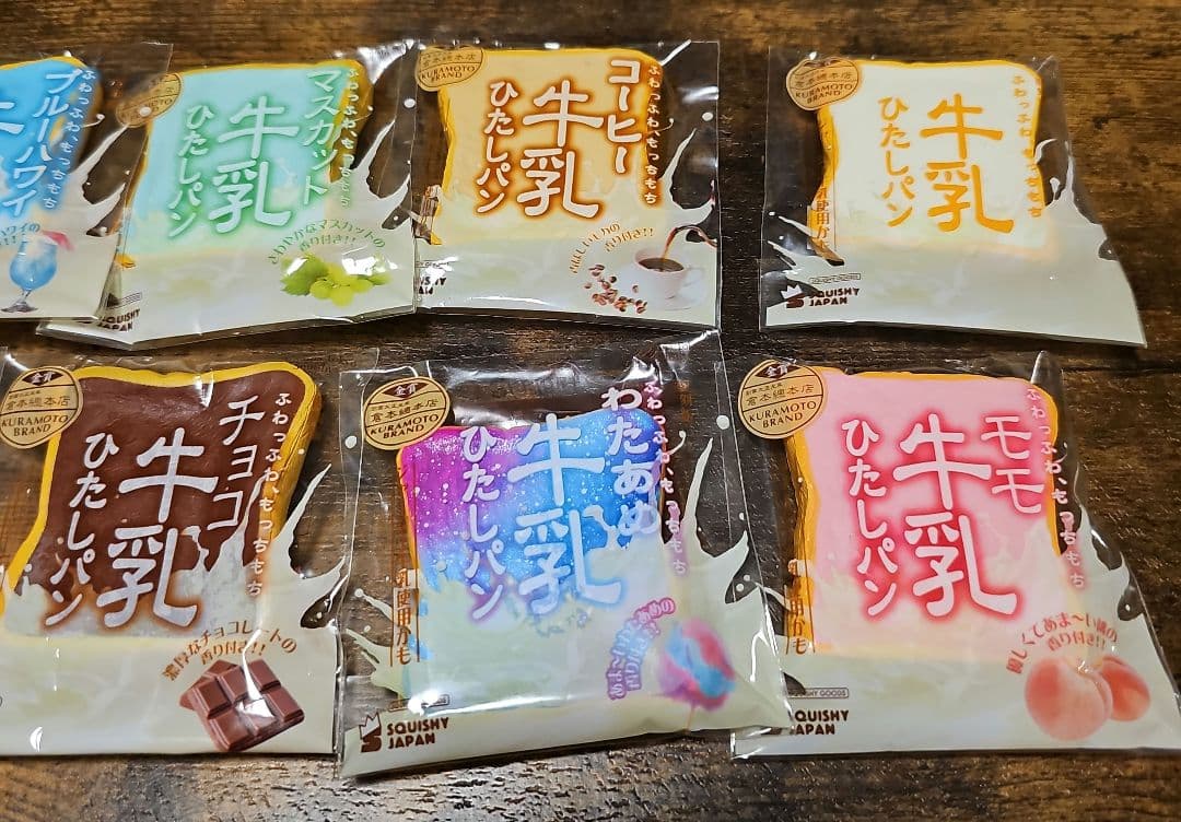 【メッセージでの値段相談可】ブルーム　スクイーズ　セット⑤