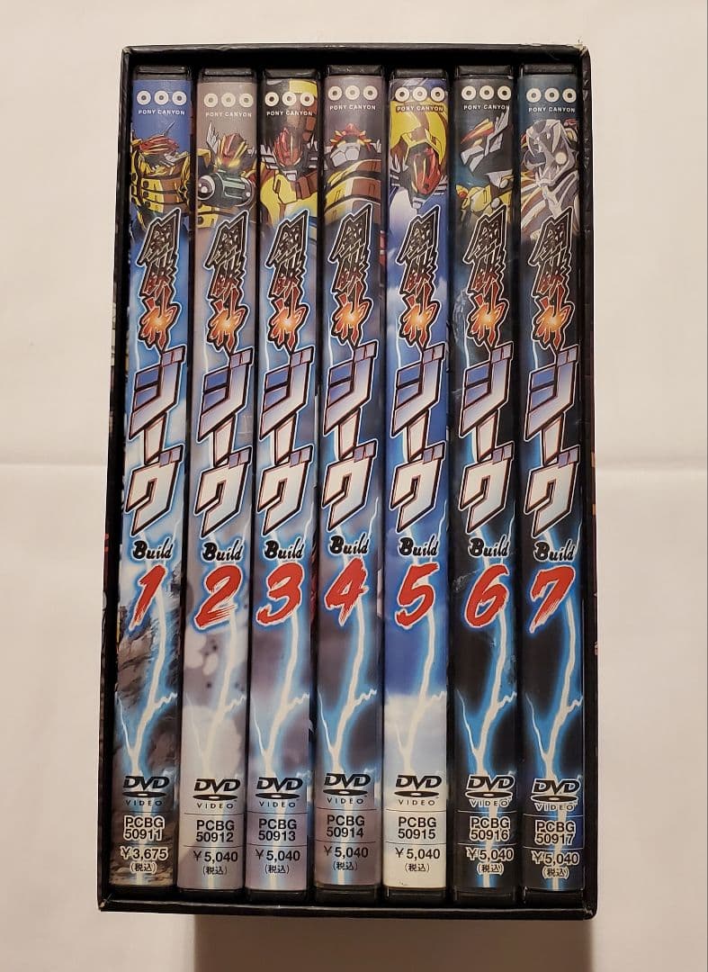 鋼鉄神ジーグ　全７巻　DVDBOX