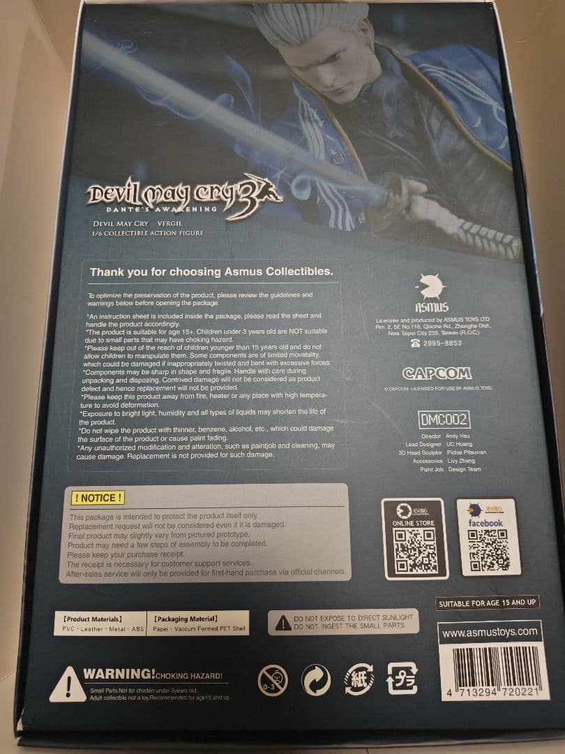 Asmus Toys アスモストイズ デビルメイクライ3 バージル