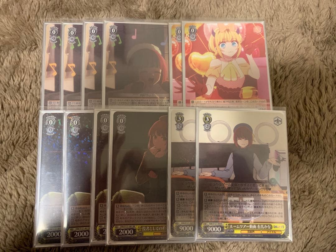 推しの子vol.1　RR以下4コン＋トライアルデッキノーマル4コン+新弾パーツ