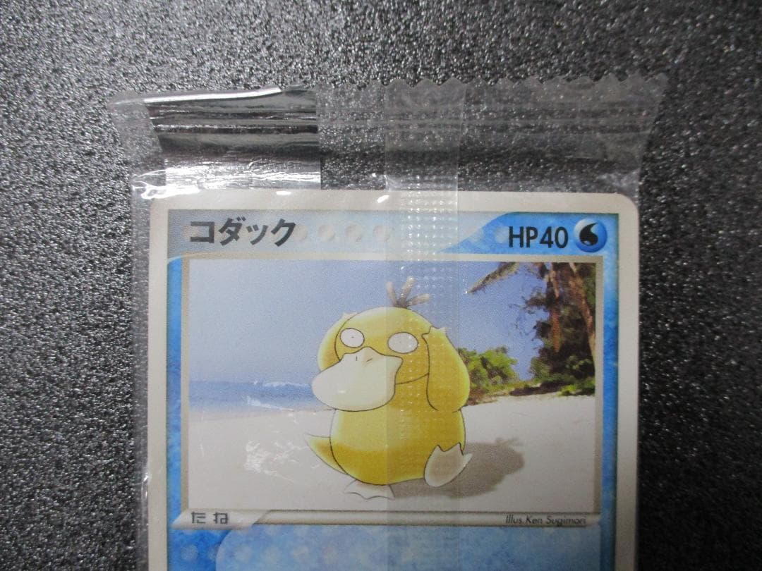 コダック　プロモ　056/ADV-P　ポケモンカード　未開封　Meiji