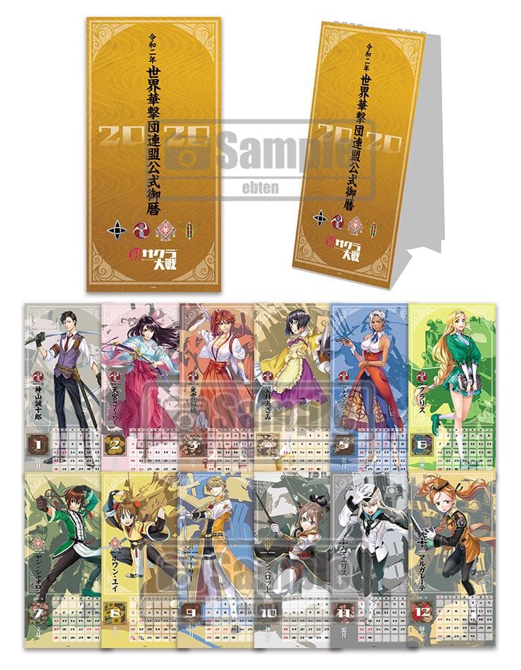 新サクラ大戦 初回限定版 帝劇DXパック 3Dクリスタルセット