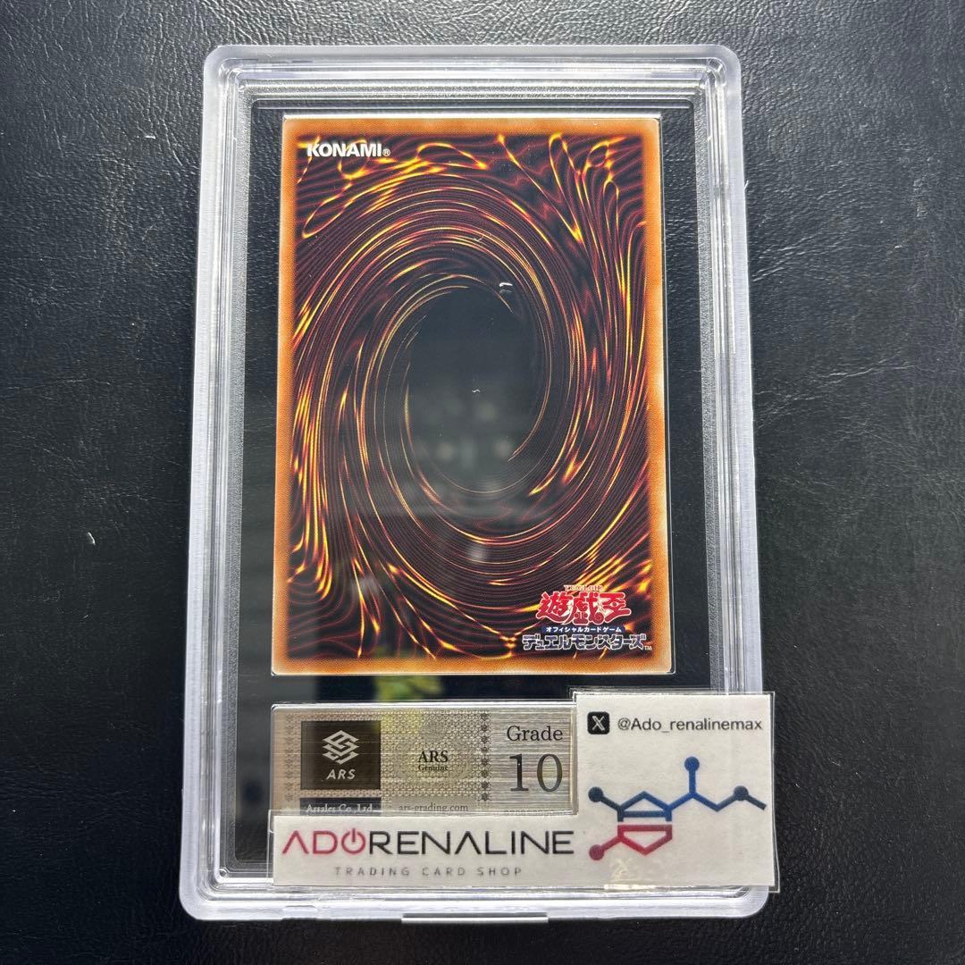 【ARS10】ブラック•マジシャン•ガール 711E-JP002 ゼブンイレブン