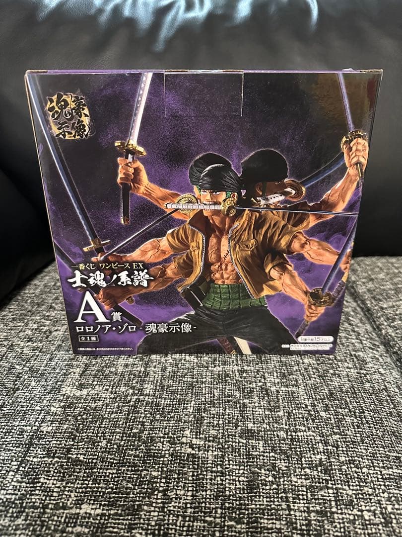 ワンピース一番くじ　魂豪示像シリーズ