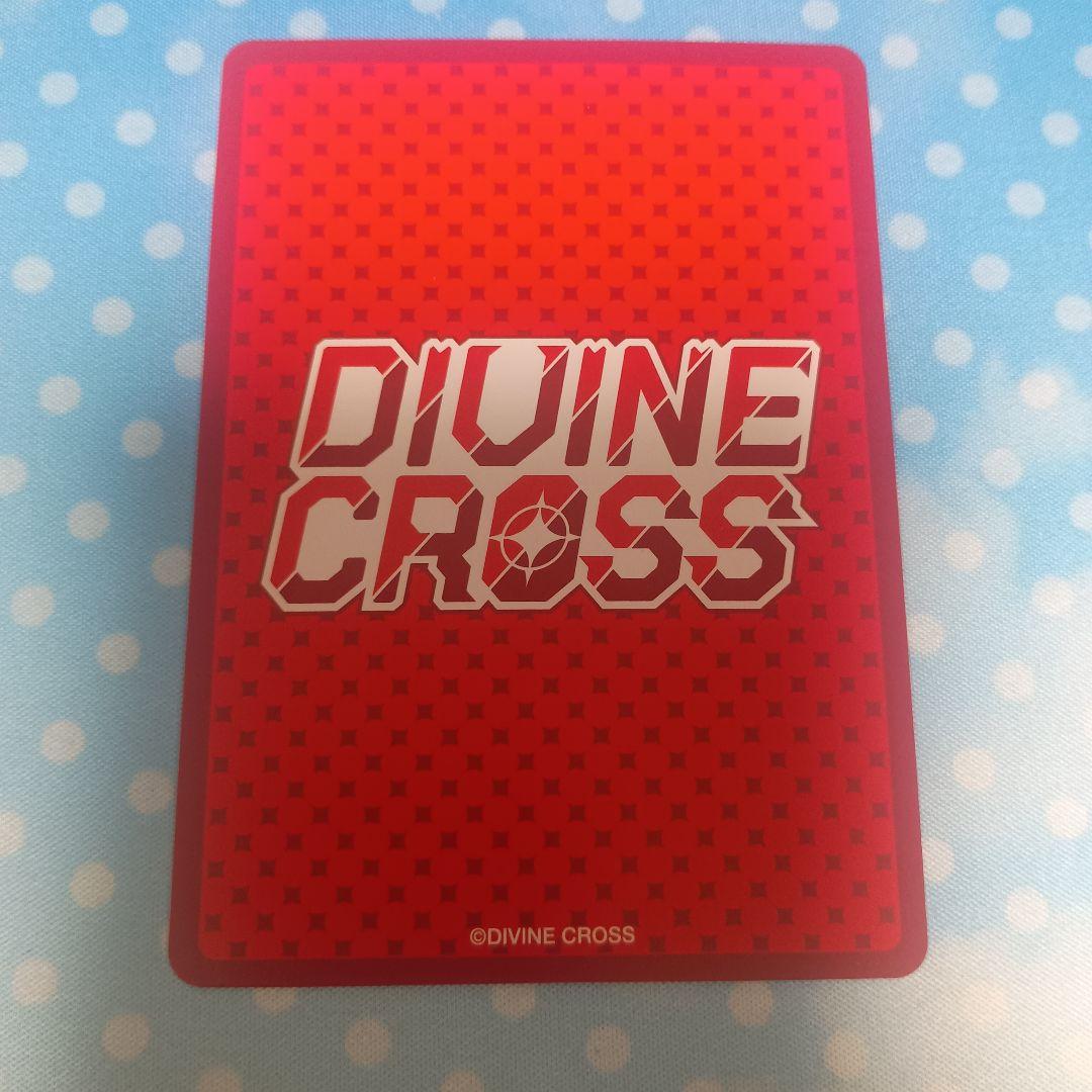 Divine Cross 真冬の精霊 セルジューク TOP8箔 SEC