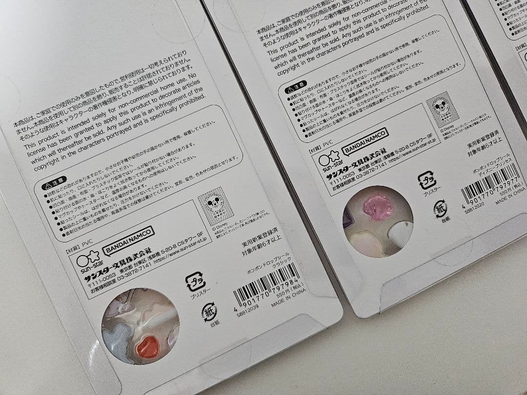 【kk】ボンボンドロップシール　ディズニー12枚、プチドロップ1枚