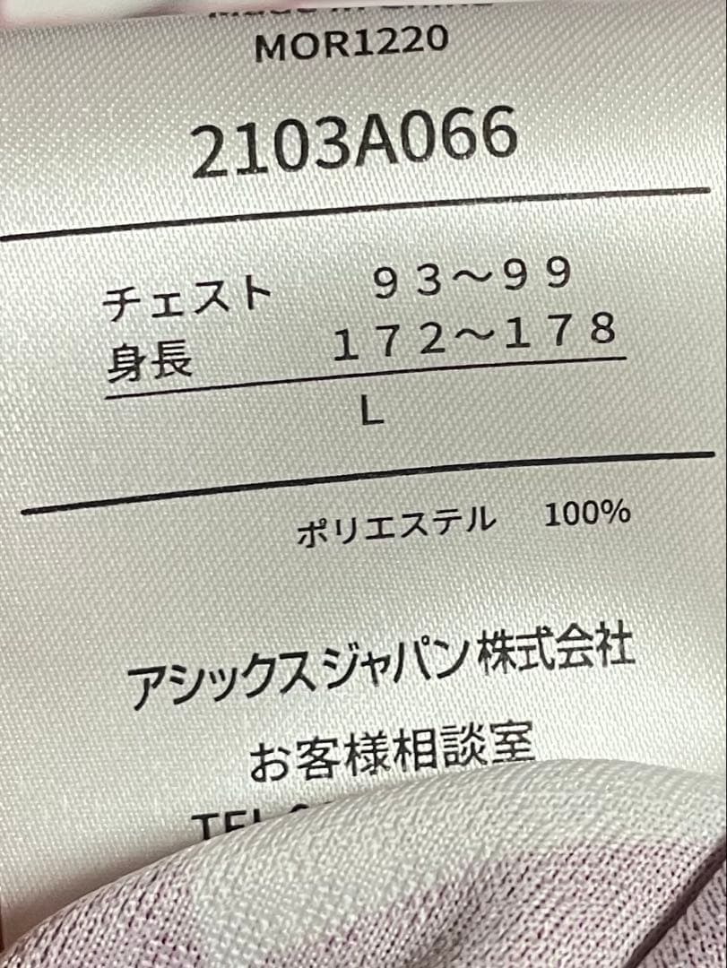 【最終価格】ヴィッセル神戸 サイン入り ユニフォーム