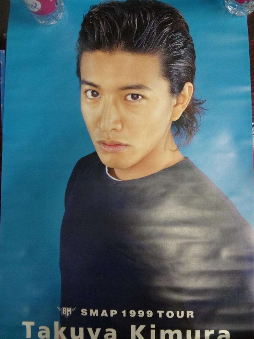木村拓哉　キムタク　ポスター30本 　● 公式・販促非売品ポスター