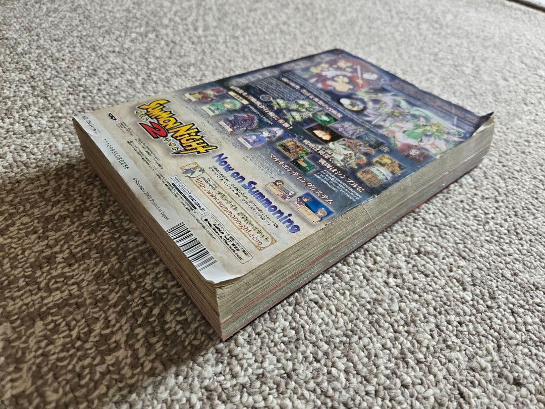 【新連載】BLEACH　ブリーチ　週刊少年ジャンプ　2001年　36.37合併号