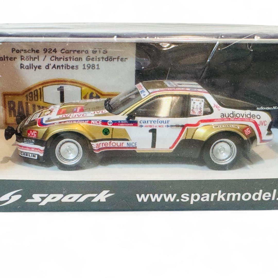 レア 未開封 スパーク 1/43 ポルシェ 924 カレラ GTS #1