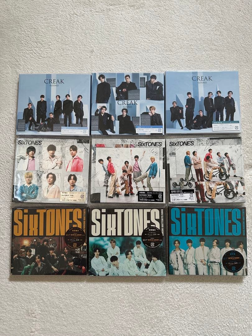 SixTONES CDシングル まとめ売り 3形態