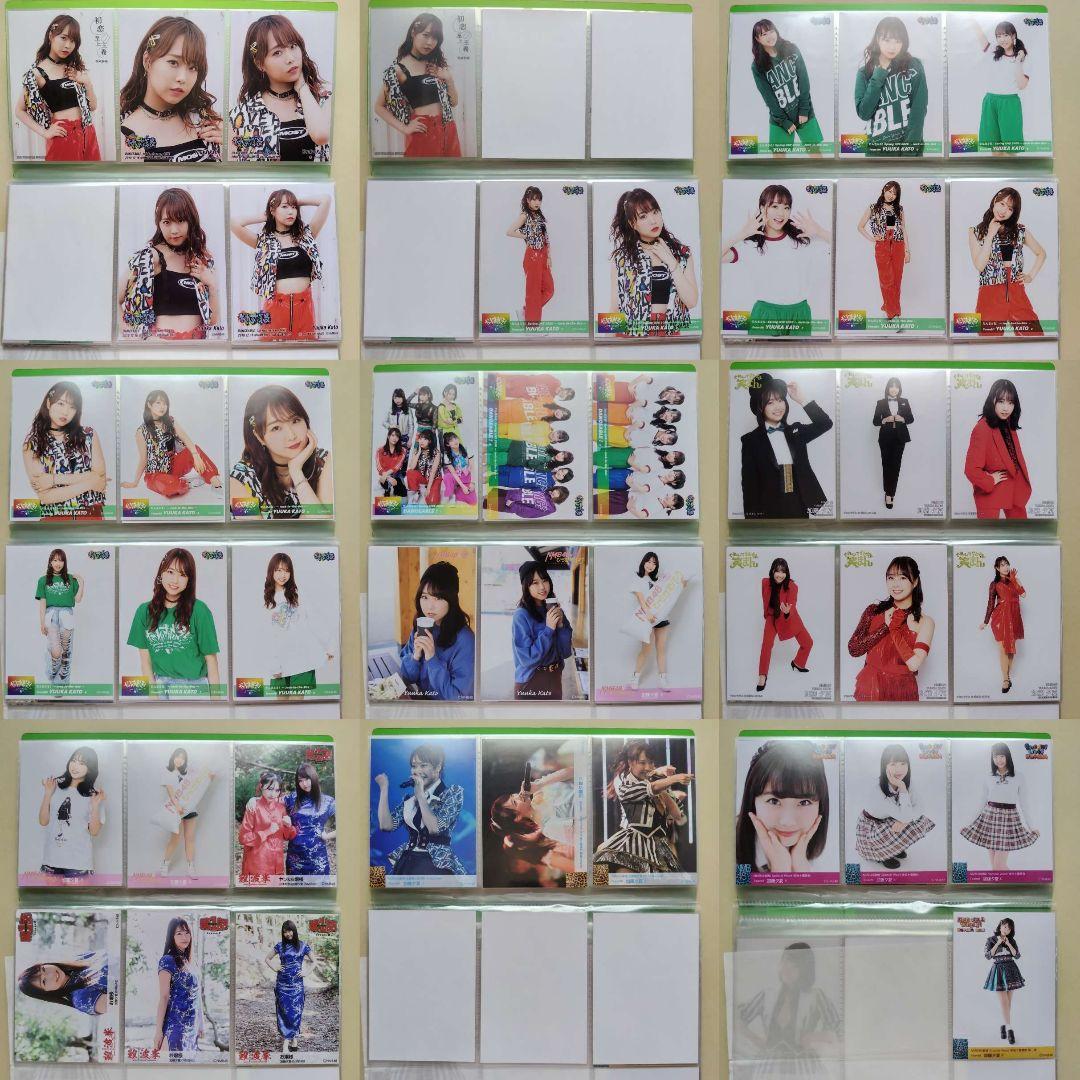 加藤夕夏 生写真 セット 1500点