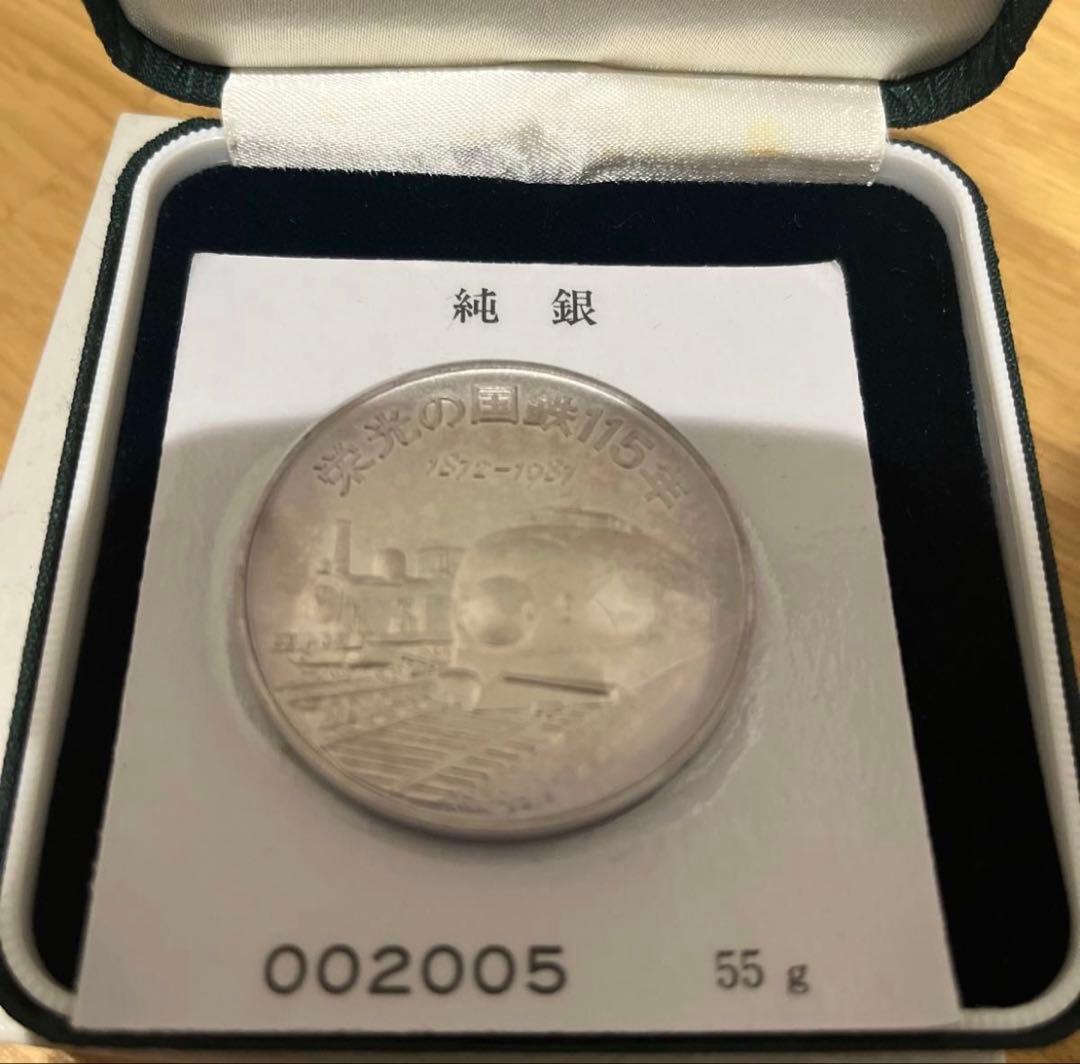 値下げ不可　さようなら国鉄　純銀55g