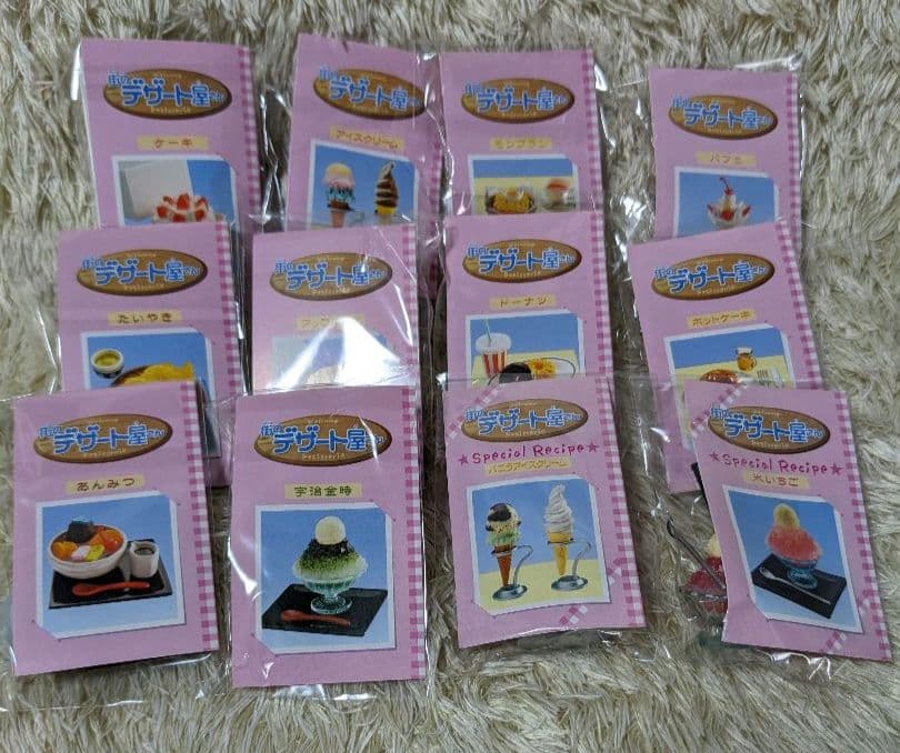 リーメント　ぷちサンプル　第3弾　街のデザート屋さん　12種　フルコンプリート