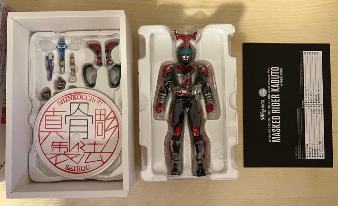 S.H.Figuarts 真骨彫製法　仮面ライダーカブト　ハイパーフォーム