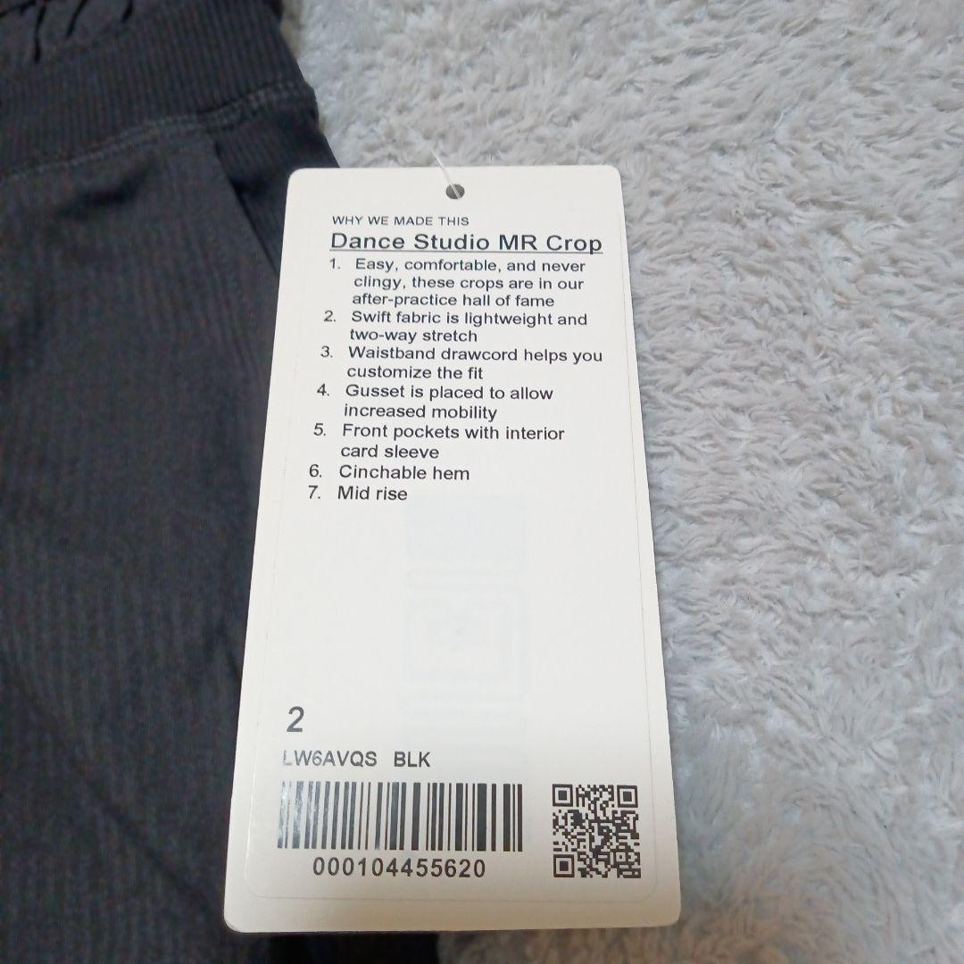 ルルレモン lululemon ダンススタジオ ミッドライズ クロップ パンツ