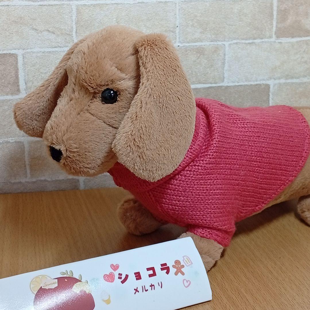  pink Sweater Sausage Dog ぬいぐるみ犬