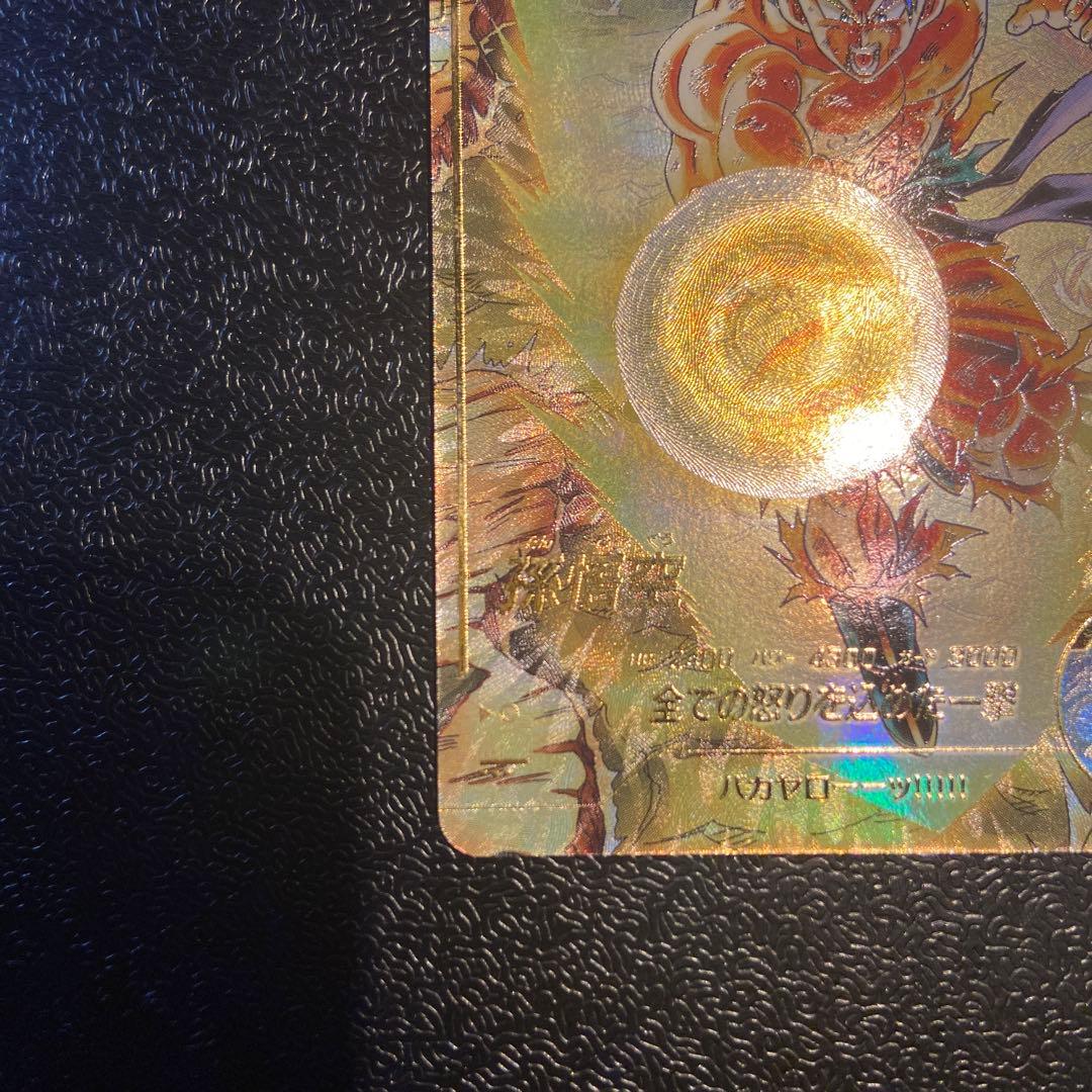 スーパーダイバーズ　3弾　SDV3-011 孫悟空 パラレル