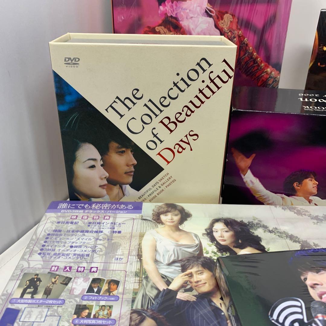 韓国 リュ・シウォン ファン 引退品 まとめ売り