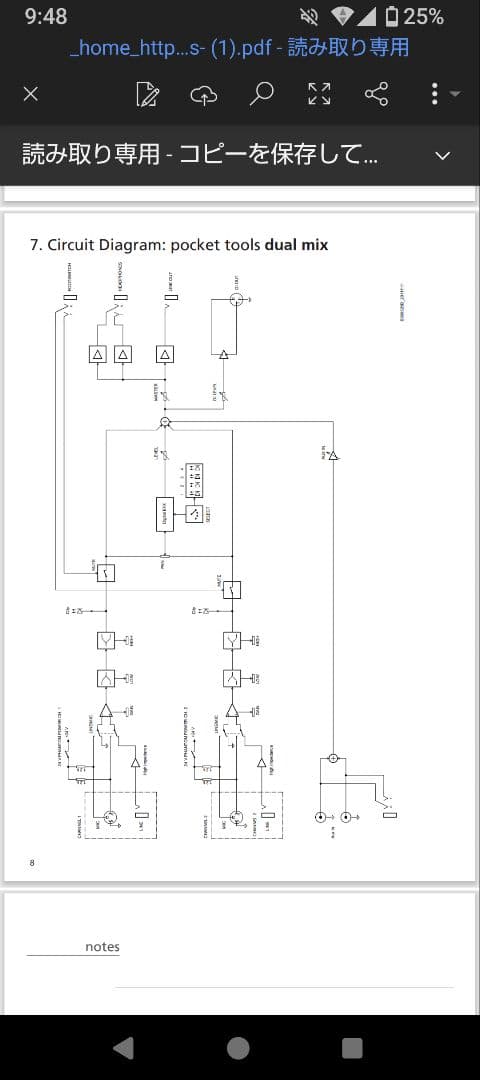 最終値下げ　aer dual mix pocket tools　初代機　美品