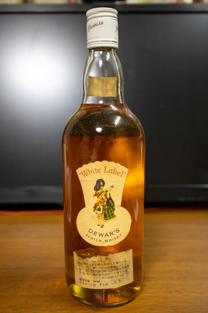 【古酒】デュワーズ　ホワイトラベル　白黒紋章