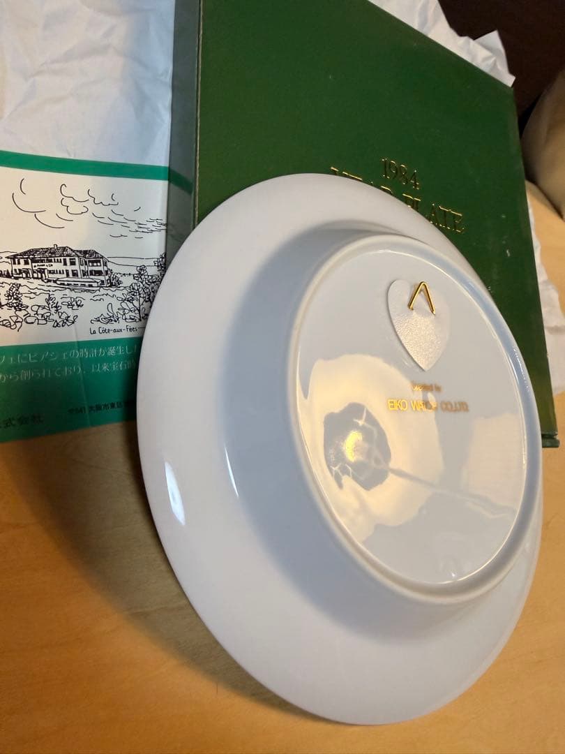 1984年 PIAGET YEAR PLATE 記念プレート 元箱・冊子付き
