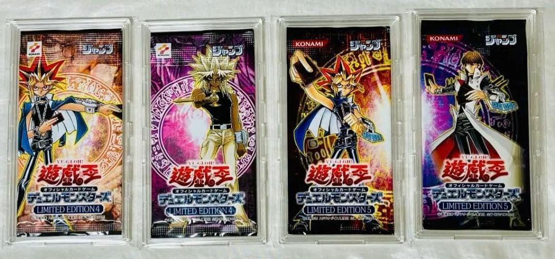 カ*者様 遊戯王　リミテッドエディション1〜11　他まとめ売り
