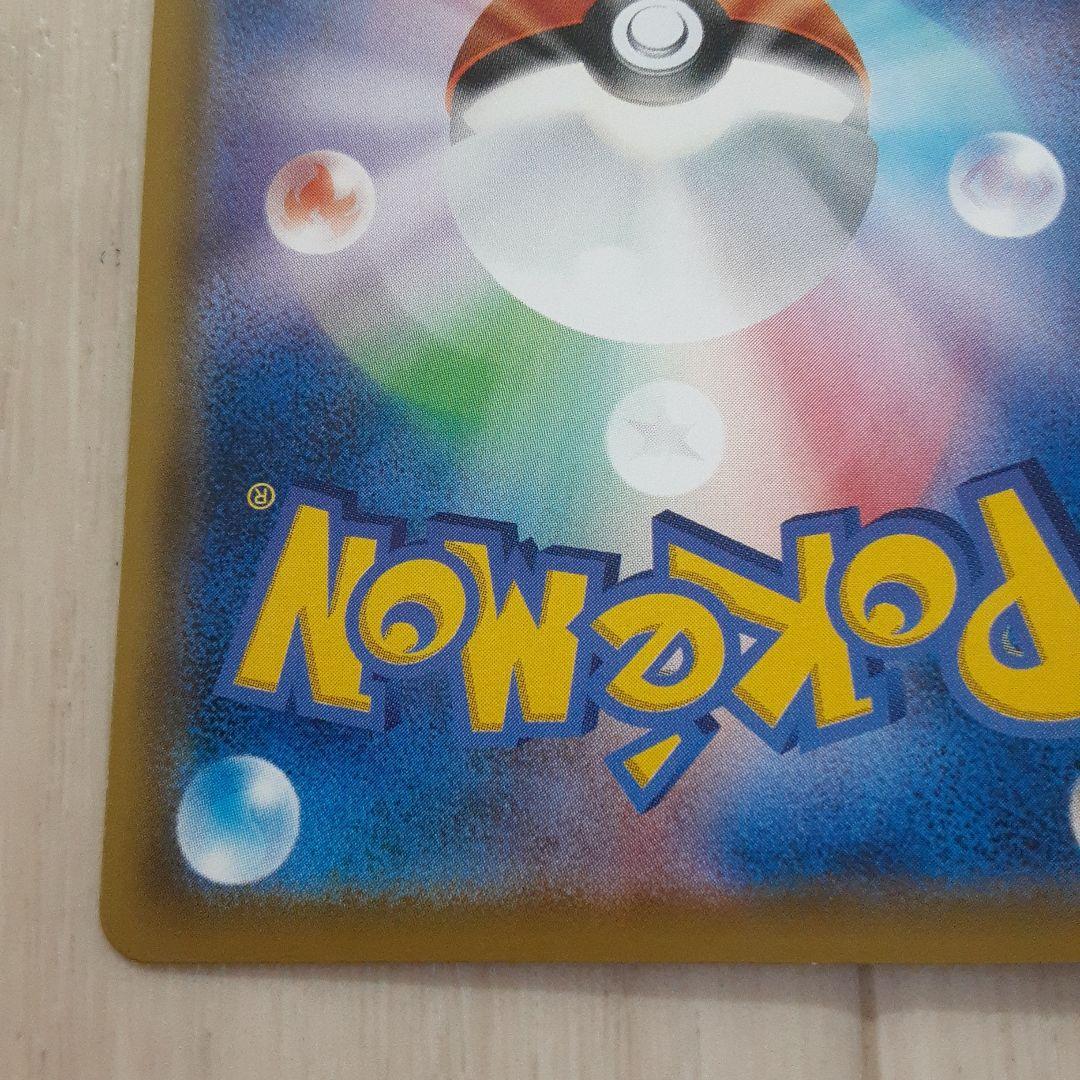 ポケモンカード レシラム&ゼクロムGX SR