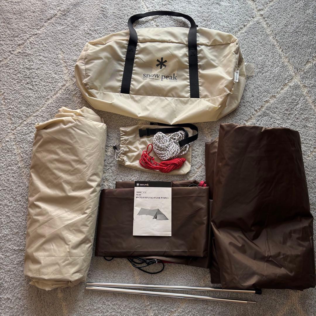  peak タープエクステンションテント4 アイボリー
