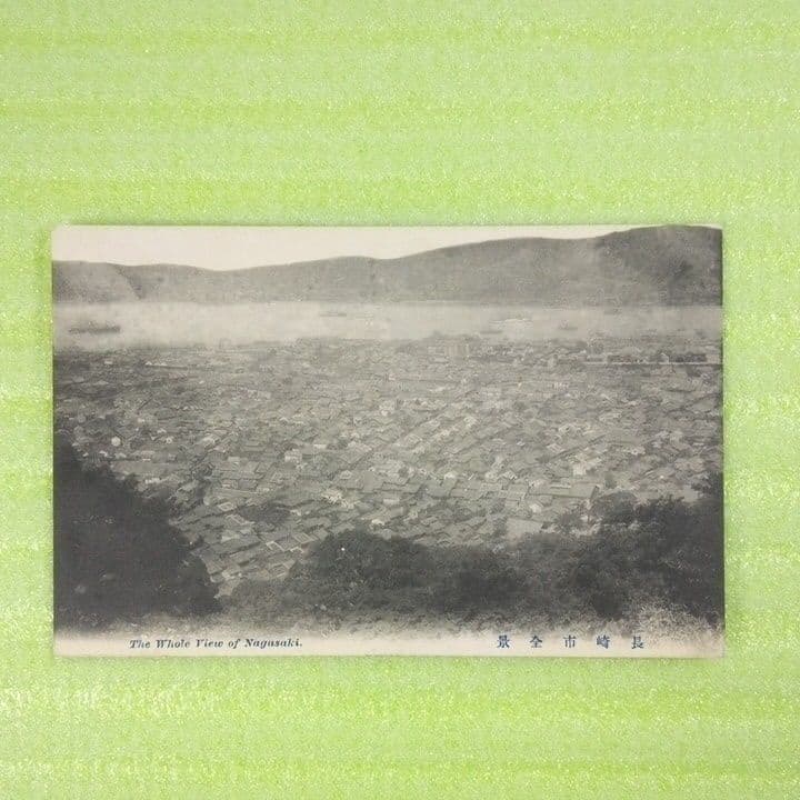 長崎　長崎県　大波止メ砲丸　大浦海岸通　丸山遊廓　寄合町遊廓　絵葉書　8枚セット