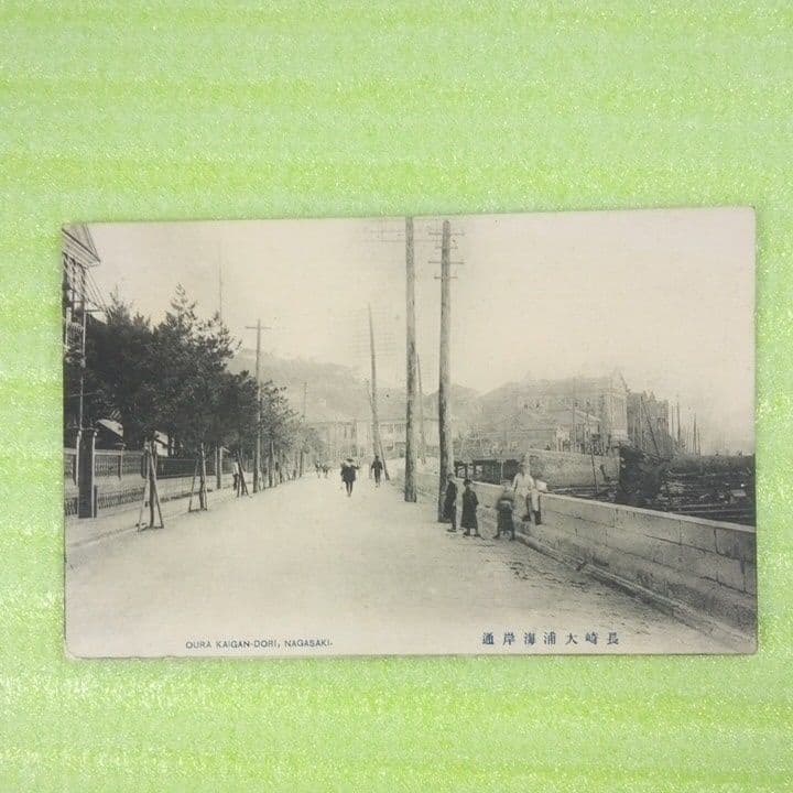 長崎　長崎県　大波止メ砲丸　大浦海岸通　丸山遊廓　寄合町遊廓　絵葉書　8枚セット
