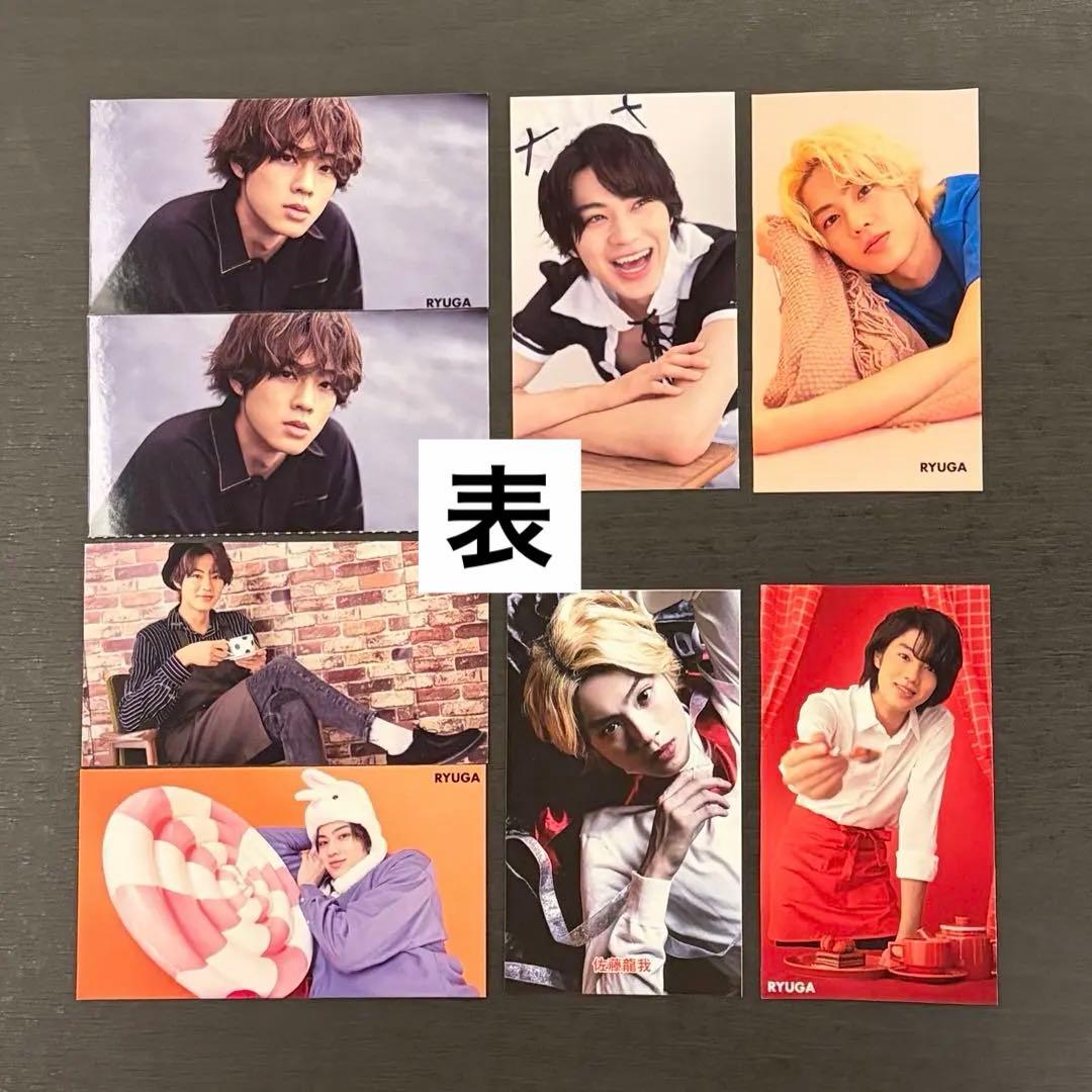 佐藤龍我　グッズセット