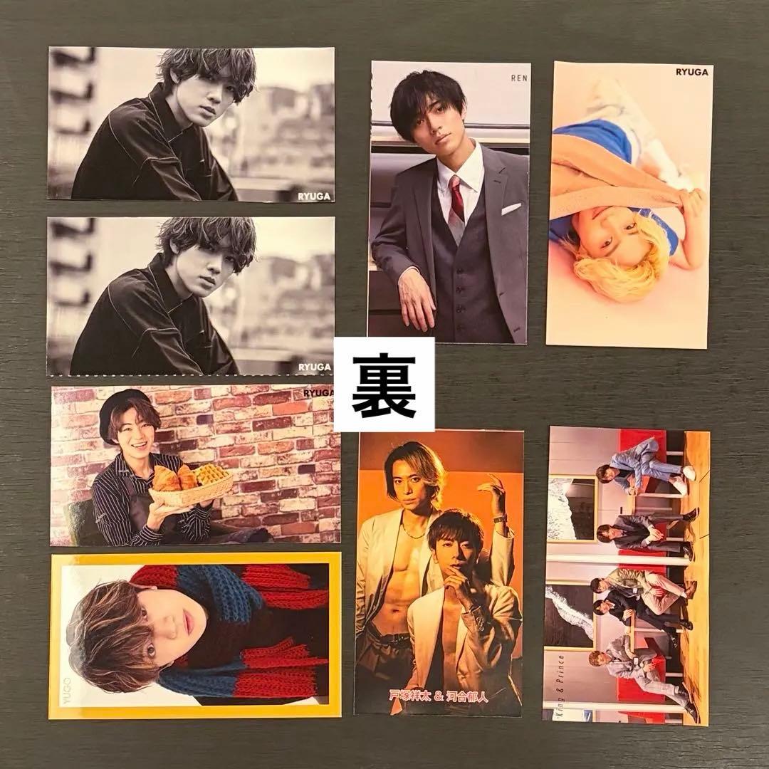 佐藤龍我　グッズセット