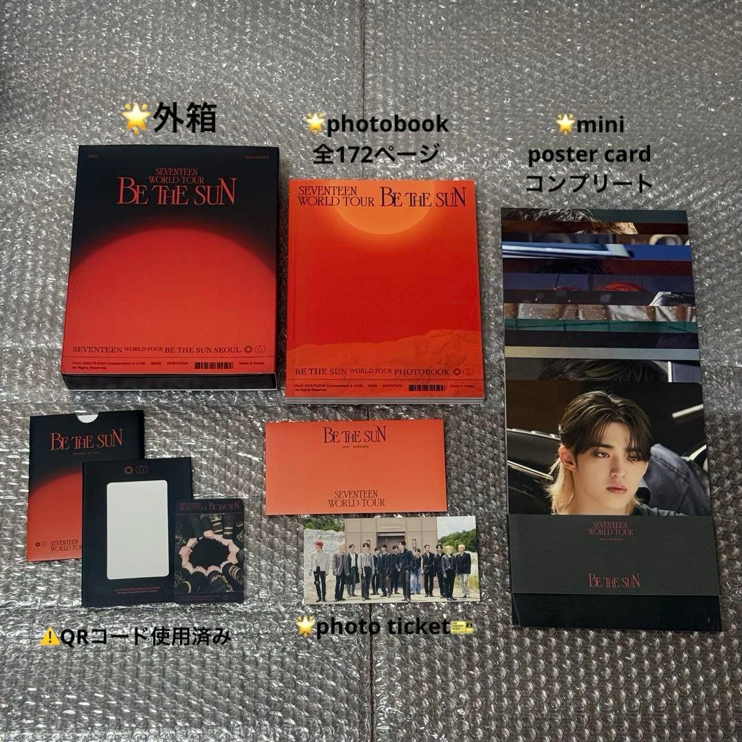 K-POP・アジア SEVENTEEN WORLD TOUR 'BE THE SUN' dvd