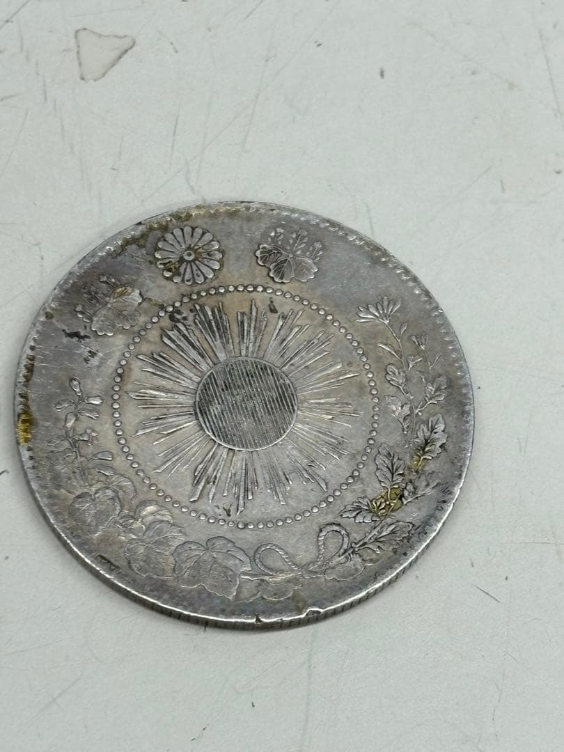 C2848【アンティーク旭日竜大型50銭銀貨　明治4年後期】