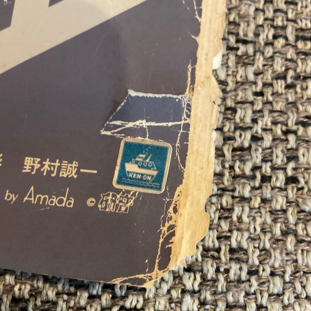 アイドルカレンダー　1984年　中森明菜　全7枚　希少