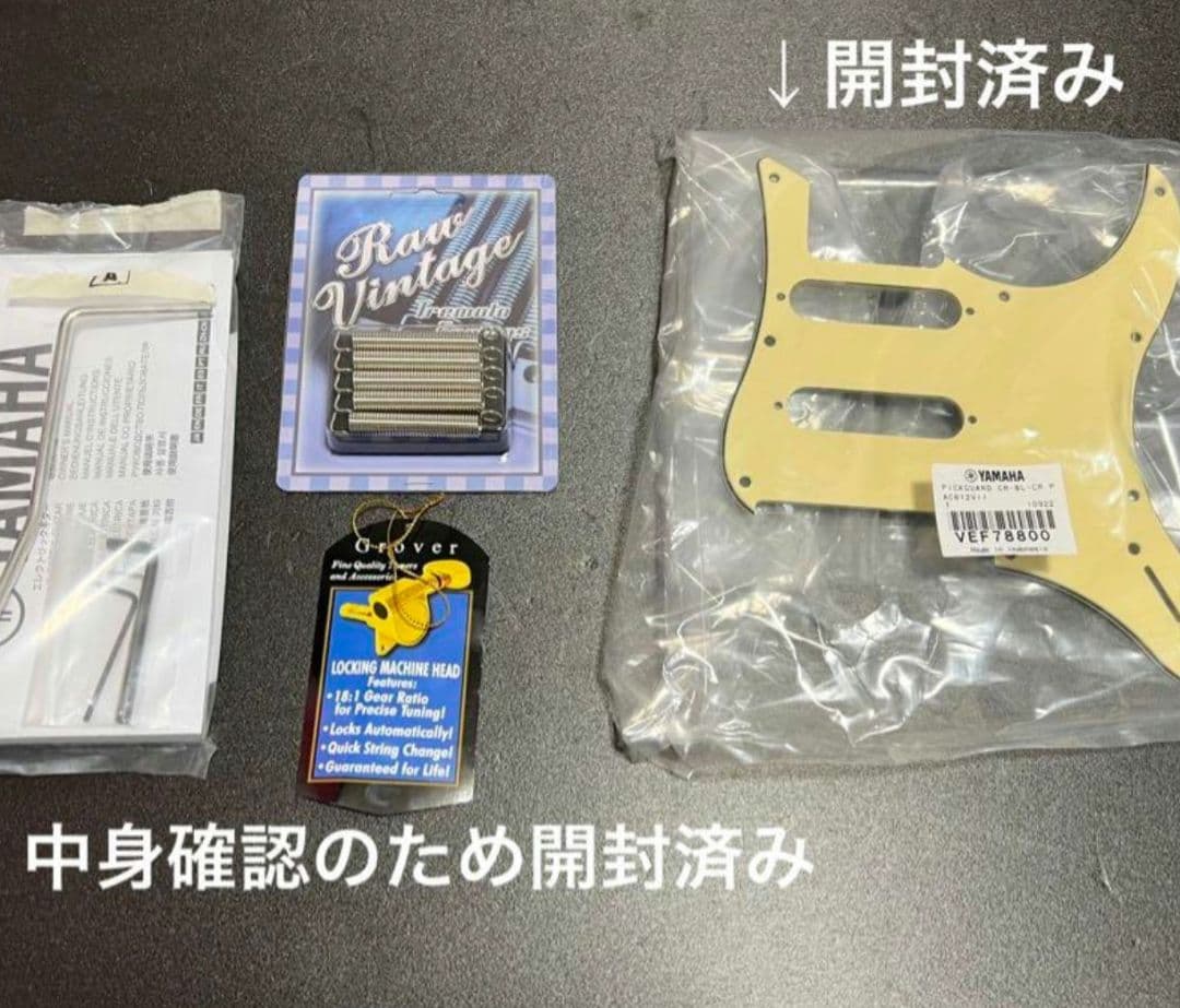 ✨YAMAHA PACIFICA 612 VIIFM T ほぼ新品•おまけ付