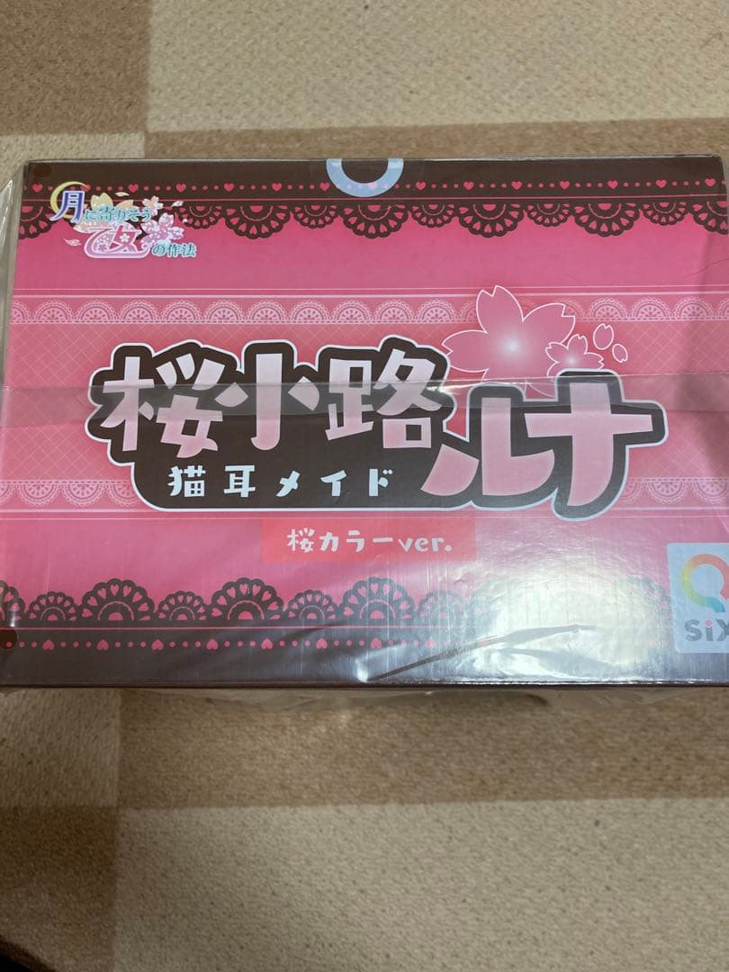 桜小路ルナ　フィギュア　Qーsix