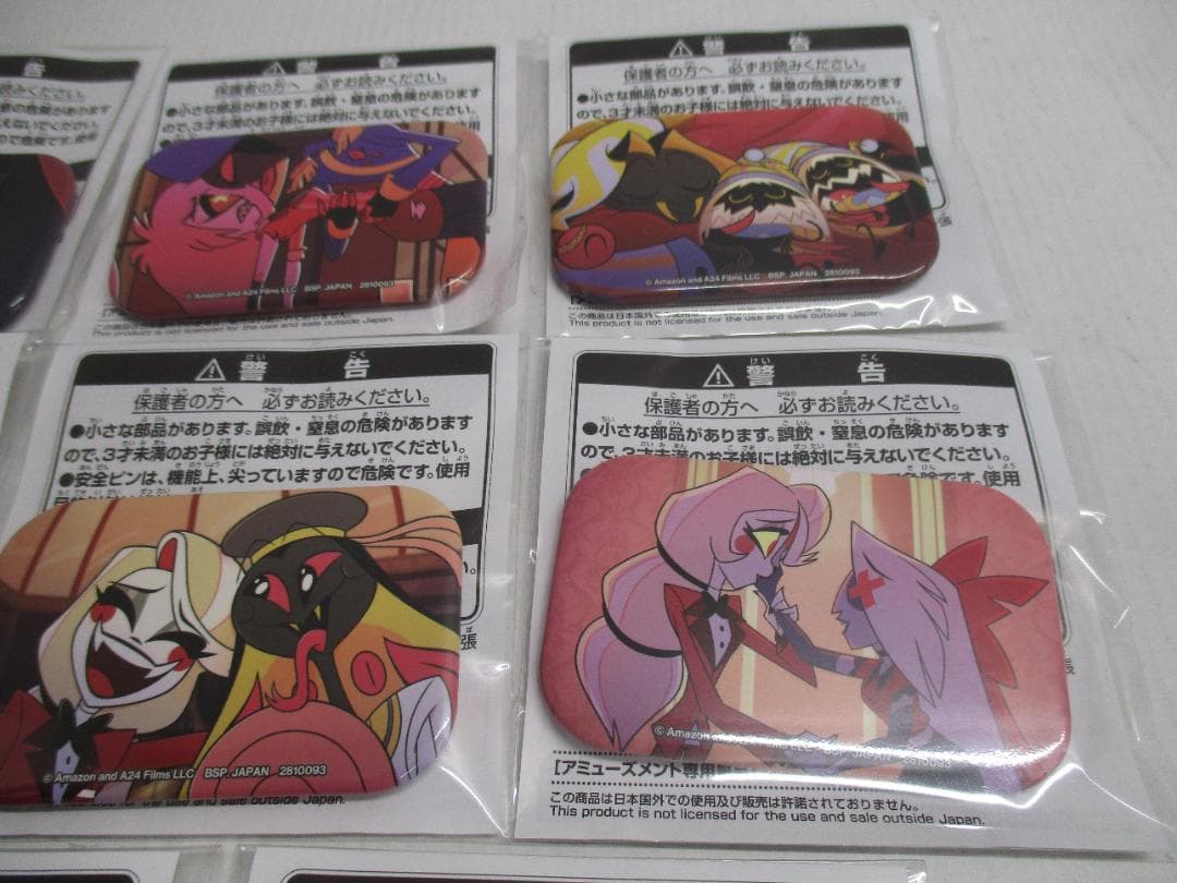 【未開封】ハズビン・ホテルへようこそ　缶バッチ　８種セット