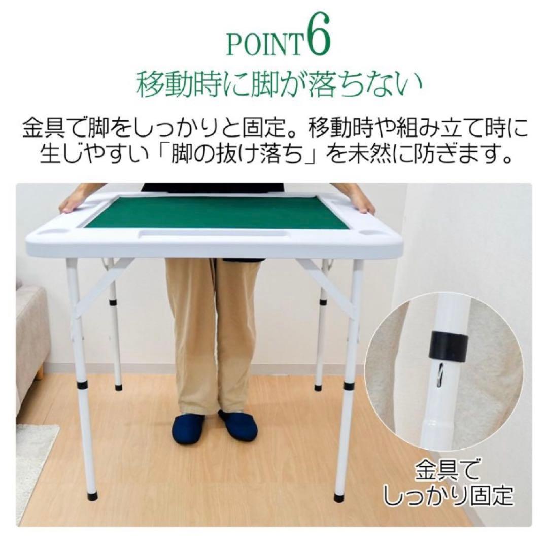 【新品】麻雀卓 折りたたみ 座卓 麻雀 テーブル ドリンクホルダー ホワイト 白