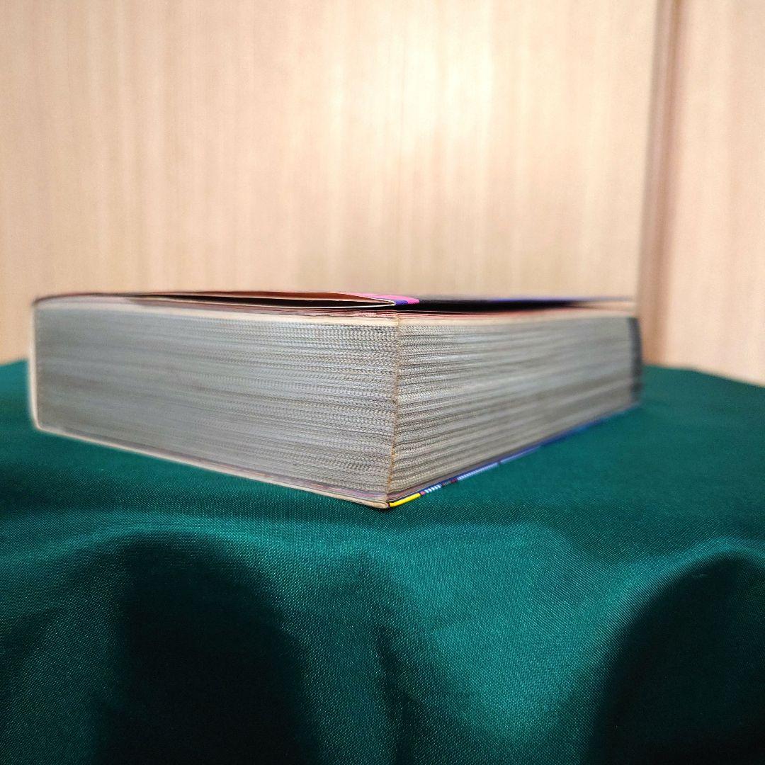 全怪獣怪人大百科 55年度版